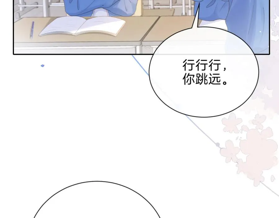 第八话 不许针对她51