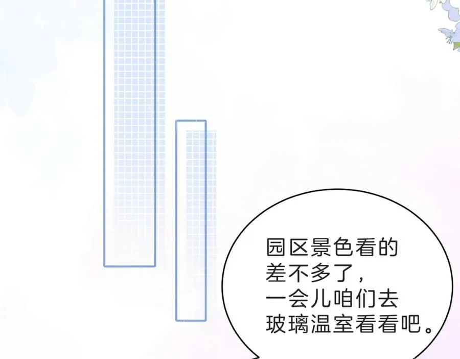 第四十三话 我背你50