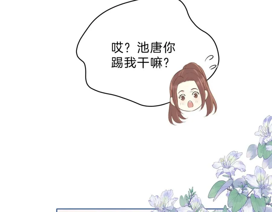 第三十六话 飞蛾58