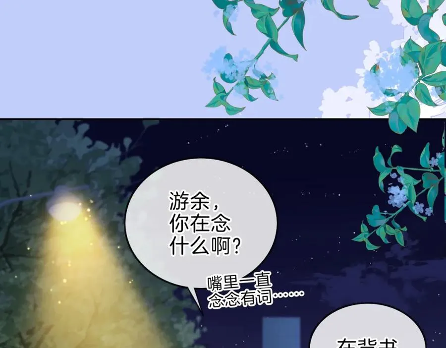 第九话 你拿第一了10