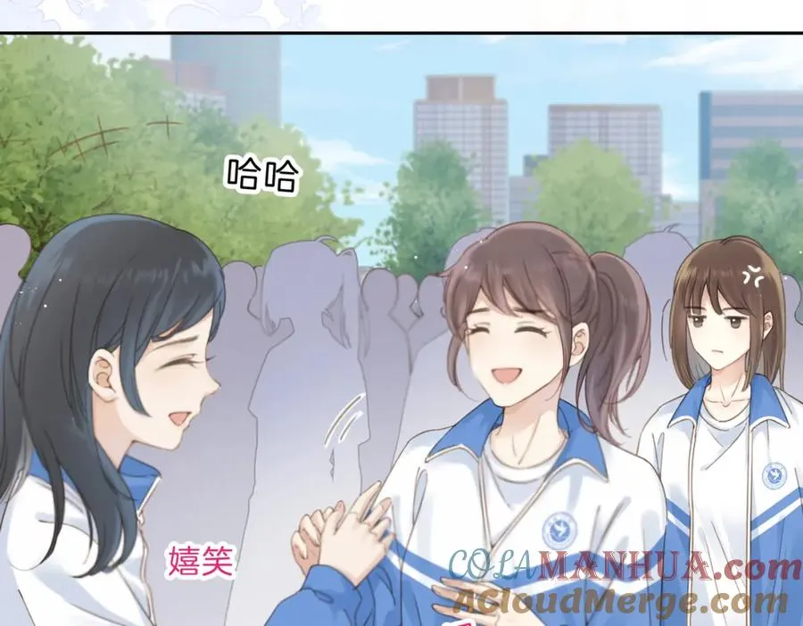 第九话 你拿第一了24