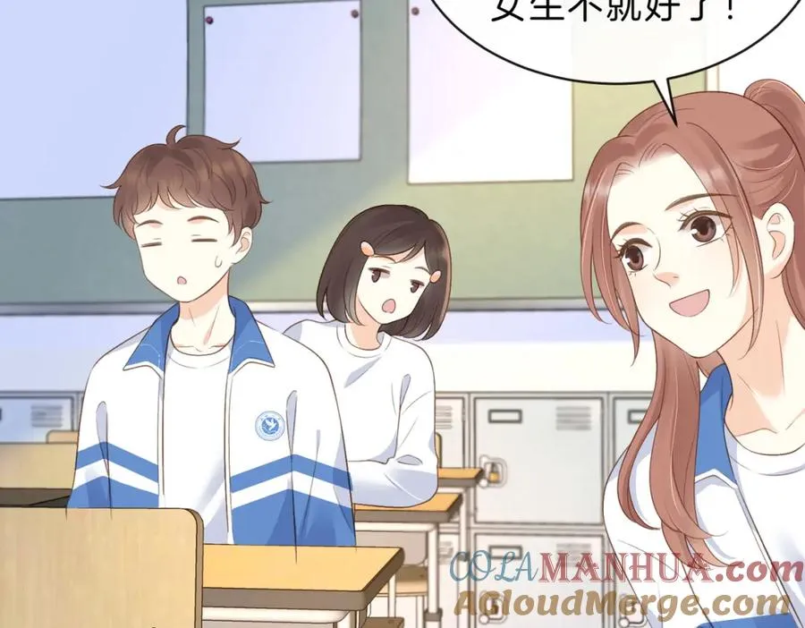 第四十七话 脚印33