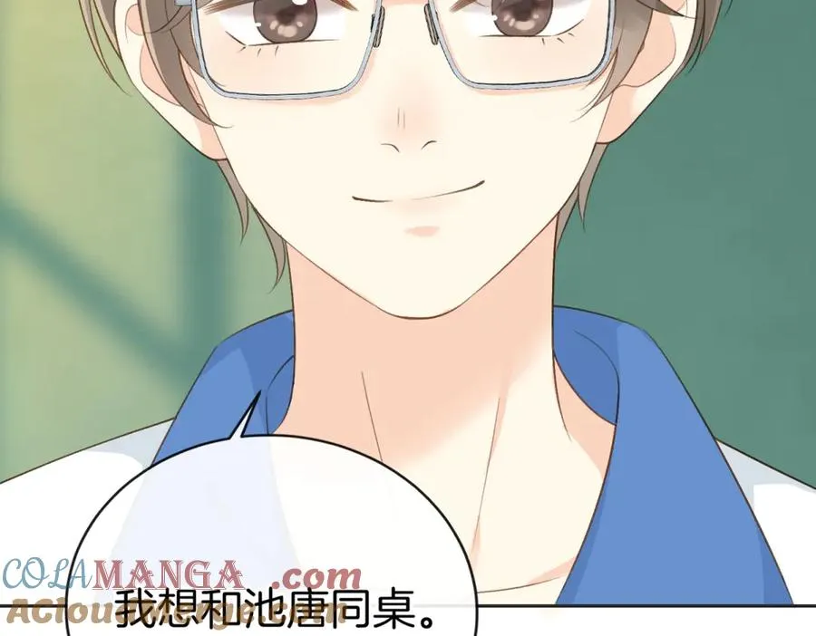第五十八话 转校生36