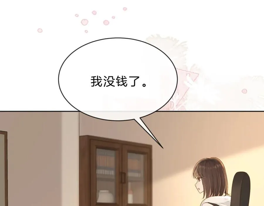 第四十九话 阿姨38
