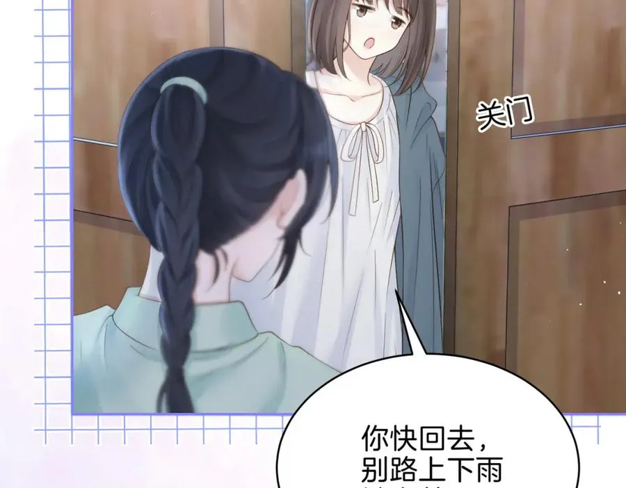 第二十八话 感冒41