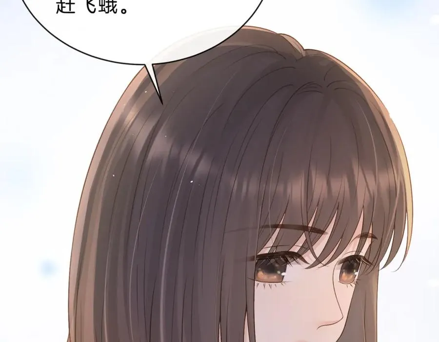第三十六话 飞蛾28