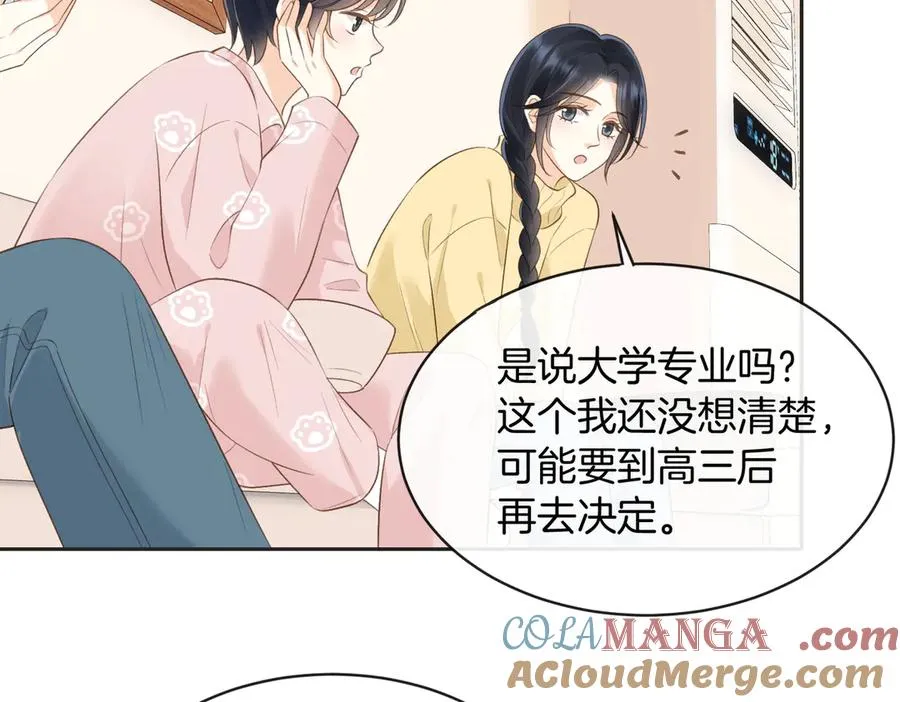 第五十七话 生气42