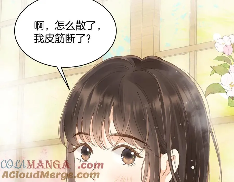 第五十六话 包袱6