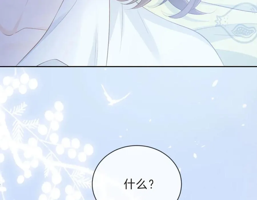 第四十五话 喜欢的人95