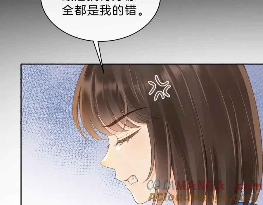 第61话 离他远点54