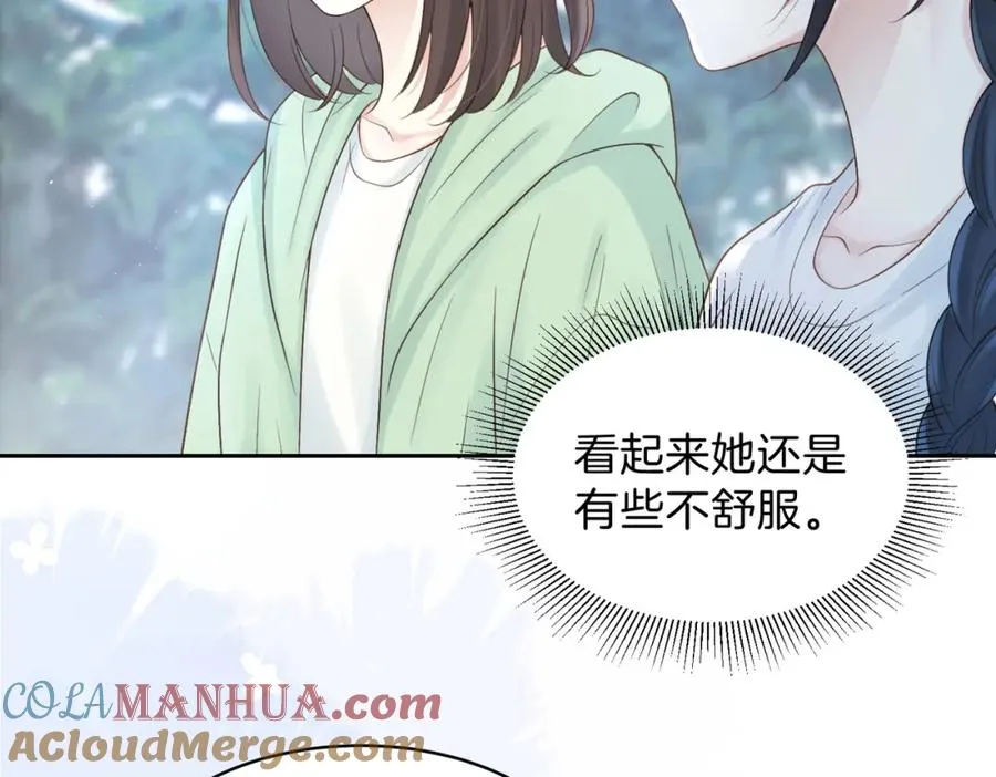第二十四话 她好有趣18