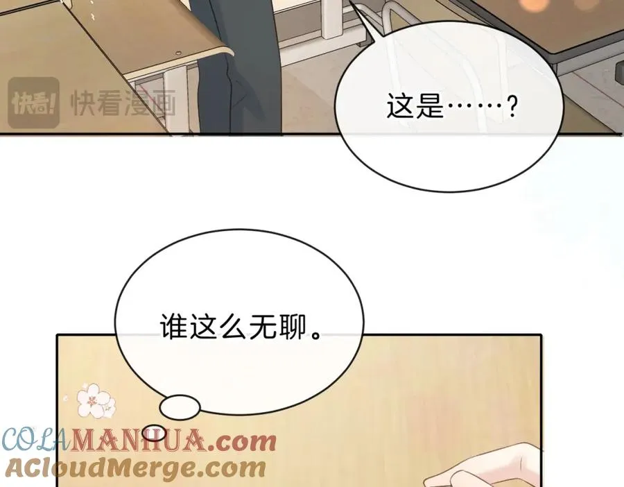 第四十六话 钓鱼81
