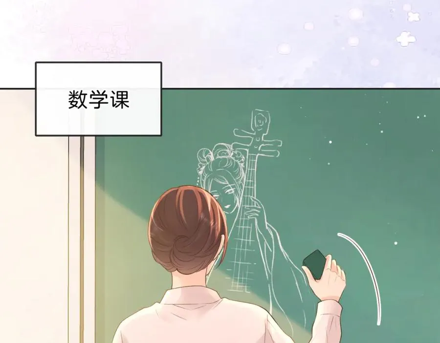 第三十七话 你画我猜74