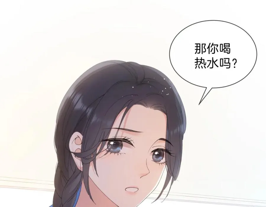 第六话 彼此眼中的她53