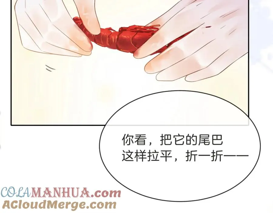 第三十二话 高二16