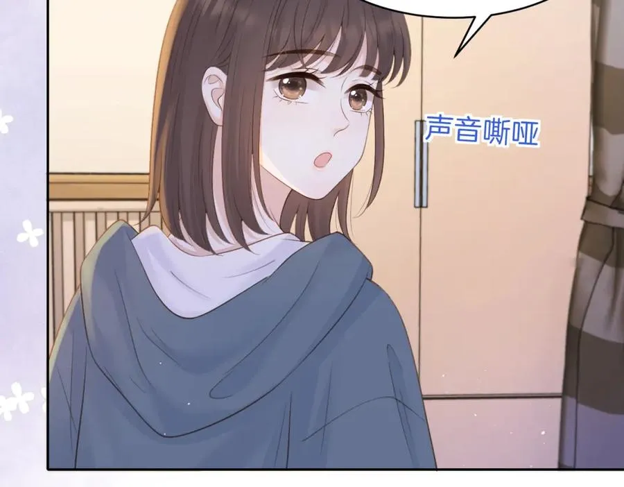 第二十八话 感冒63