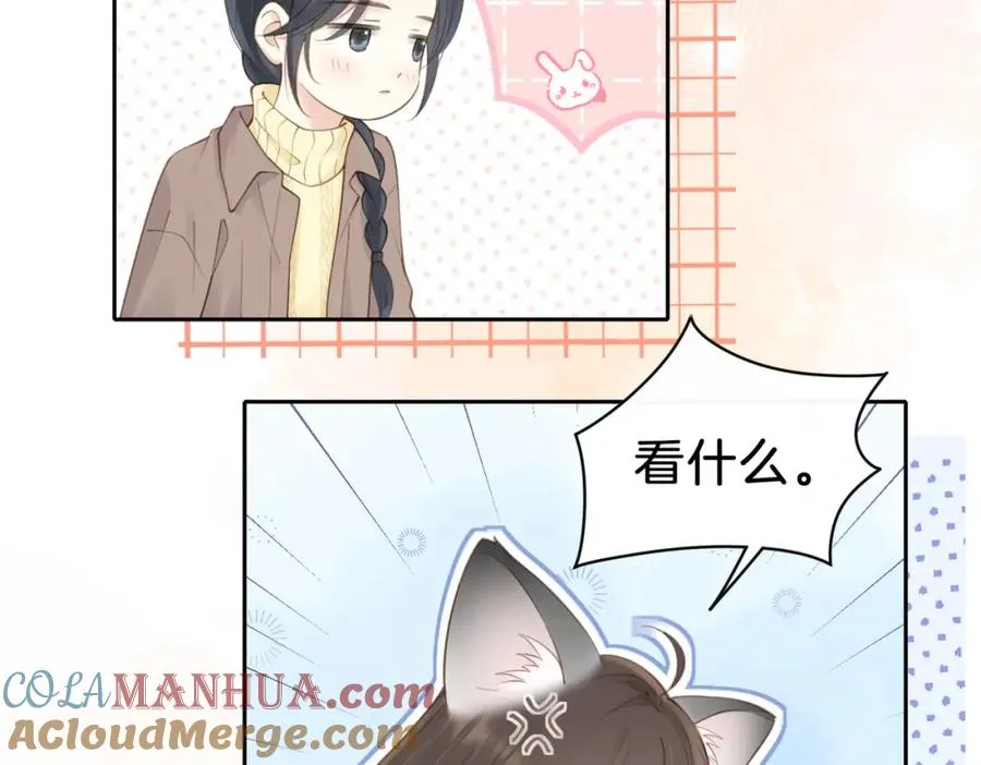 第十六话 她叫我“鱼儿”42