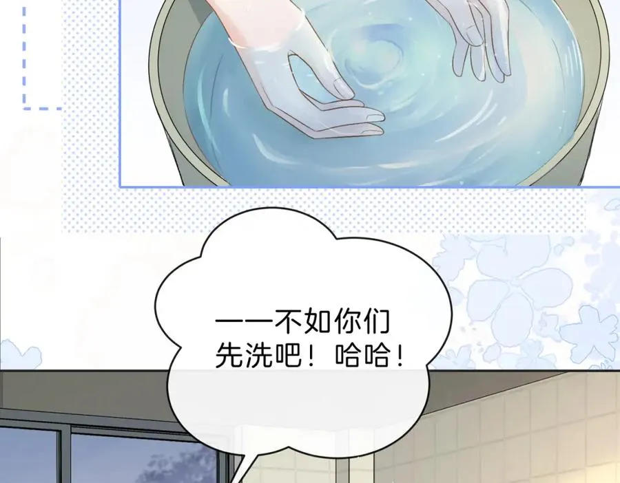 第三十五话 新室友与旧室友7