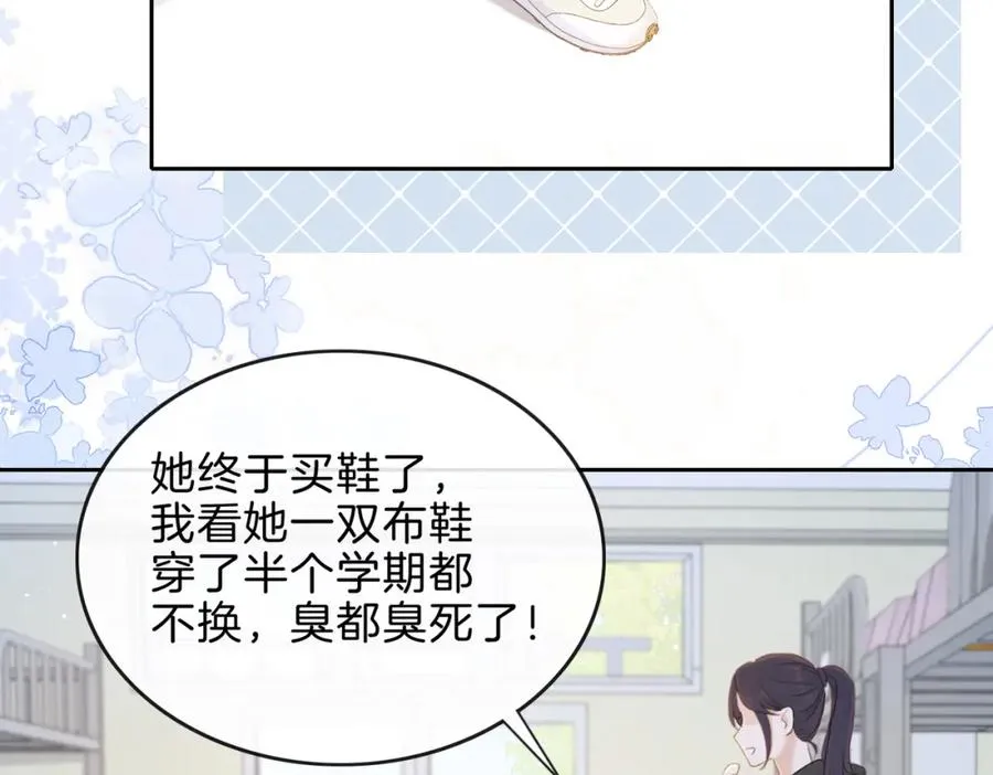 第八话 不许针对她59