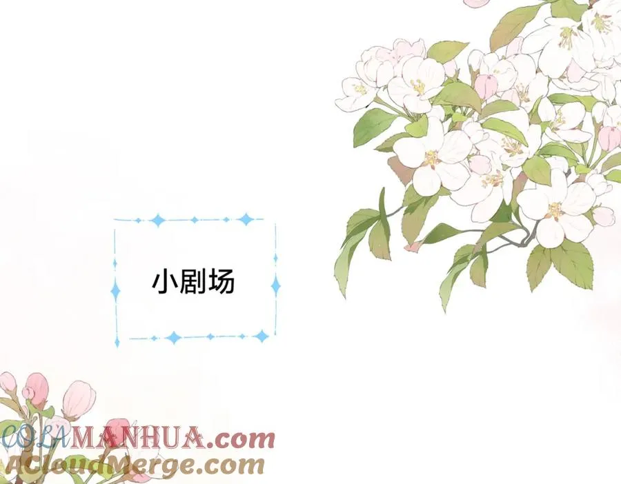 第二十五话 生日礼物87