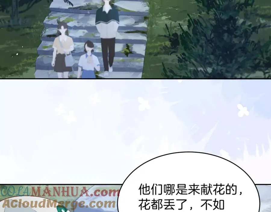 第二十四话 她好有趣24