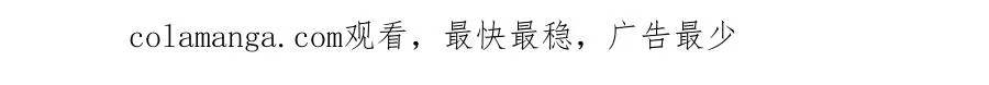 第三十三话 新室友92