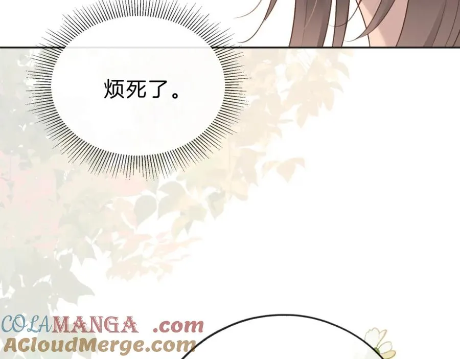 第五十二话 新手机6