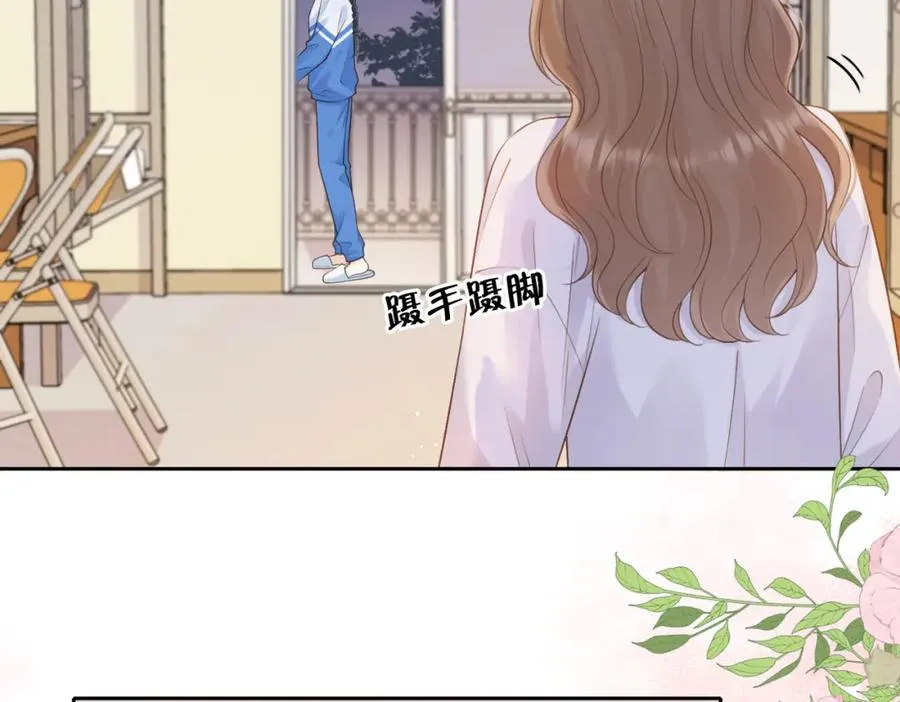 第二十话 同桌的溺爱8