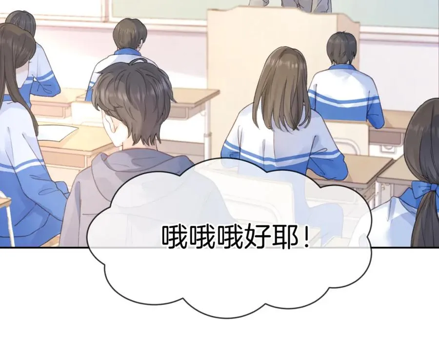 第二十三话 不一样的她65