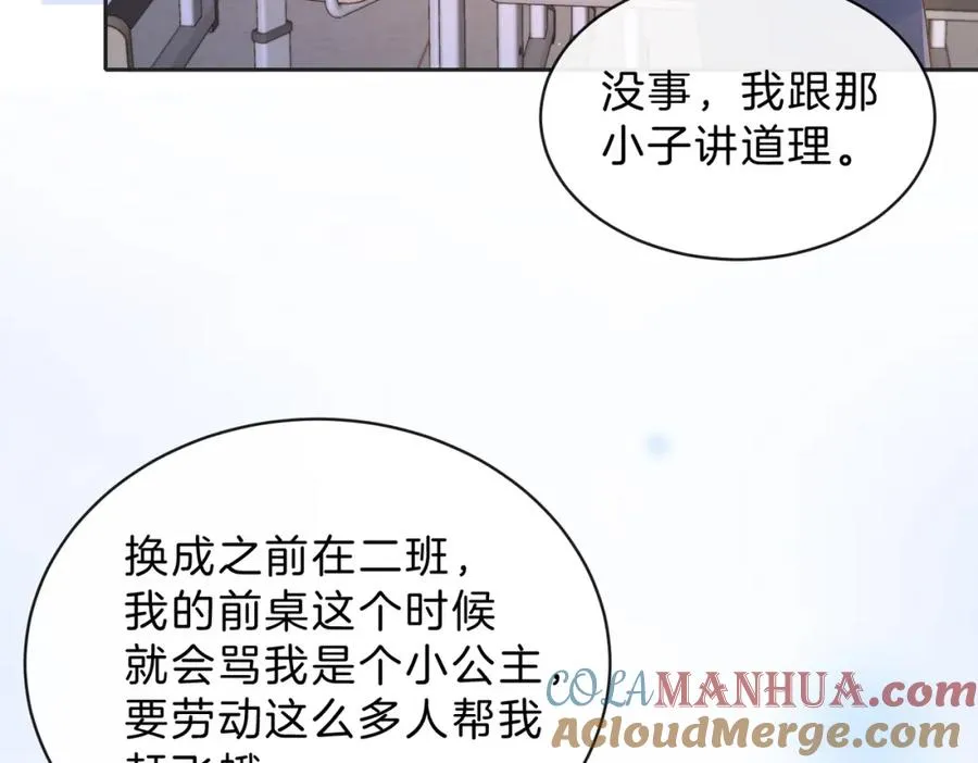 第三十六话 飞蛾27