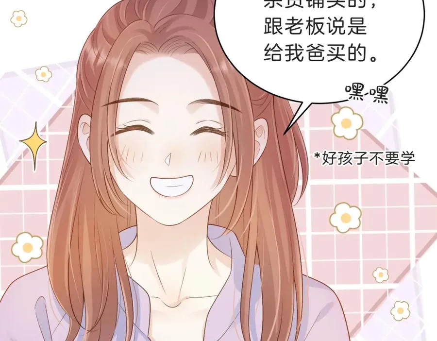 第四十八话 赶到62