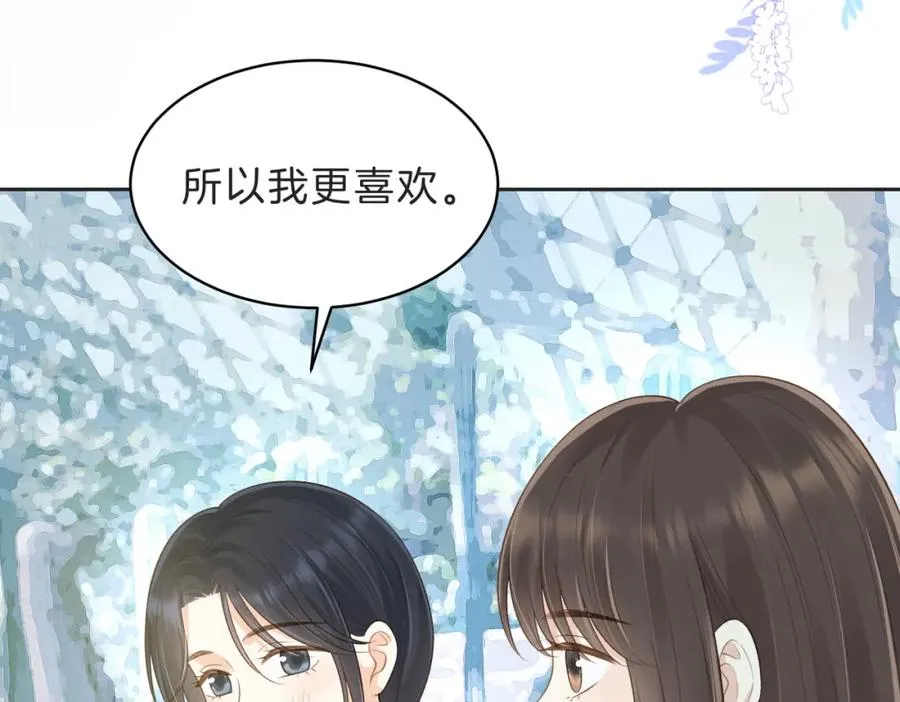 第四十五话 喜欢的人7