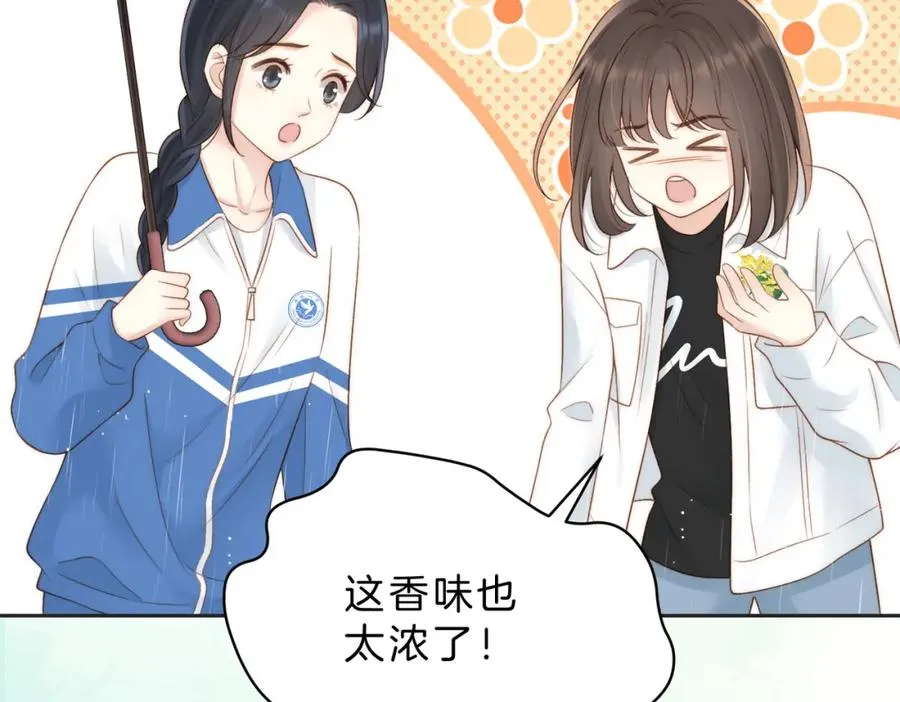 第四十三话 我背你30