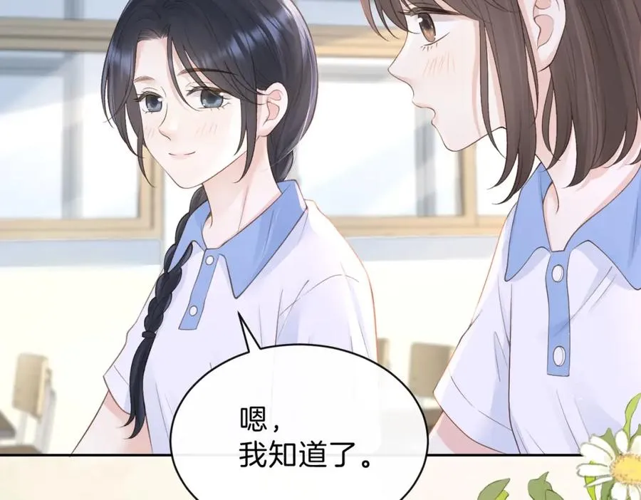 第三十九话 十一假期13