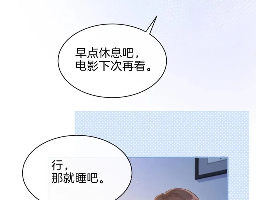 第二十九话 我总担心你27