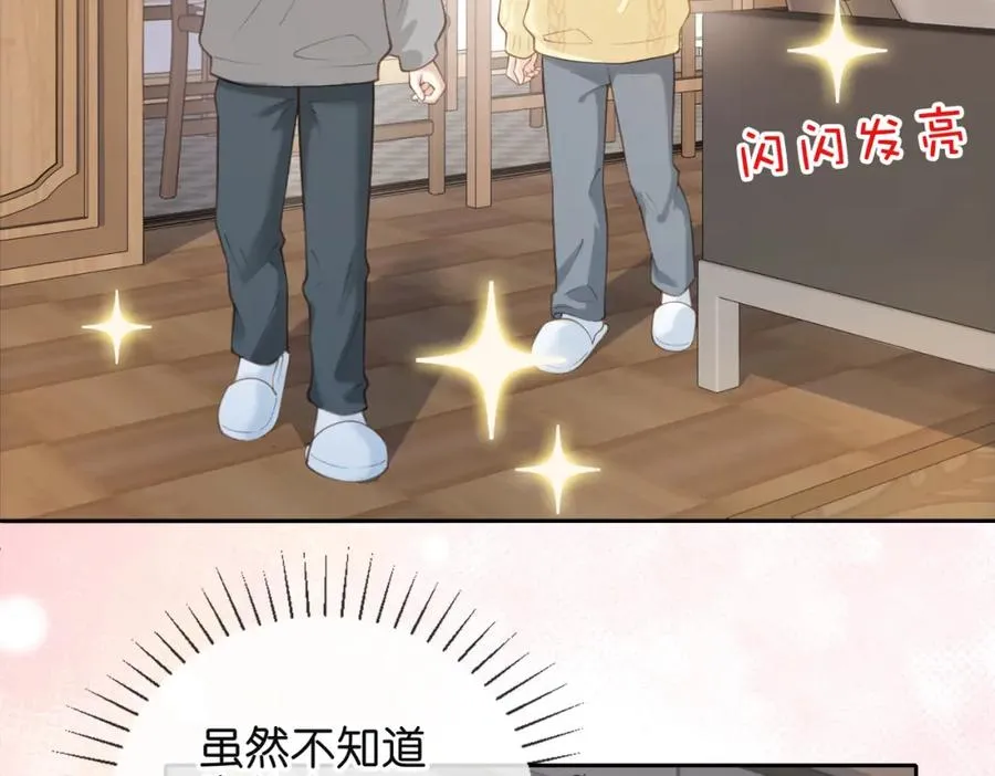 第十五话 除夕夜88