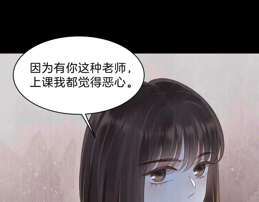 第五十九话 她有女朋友10