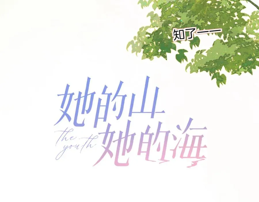 第三十九话 十一假期20