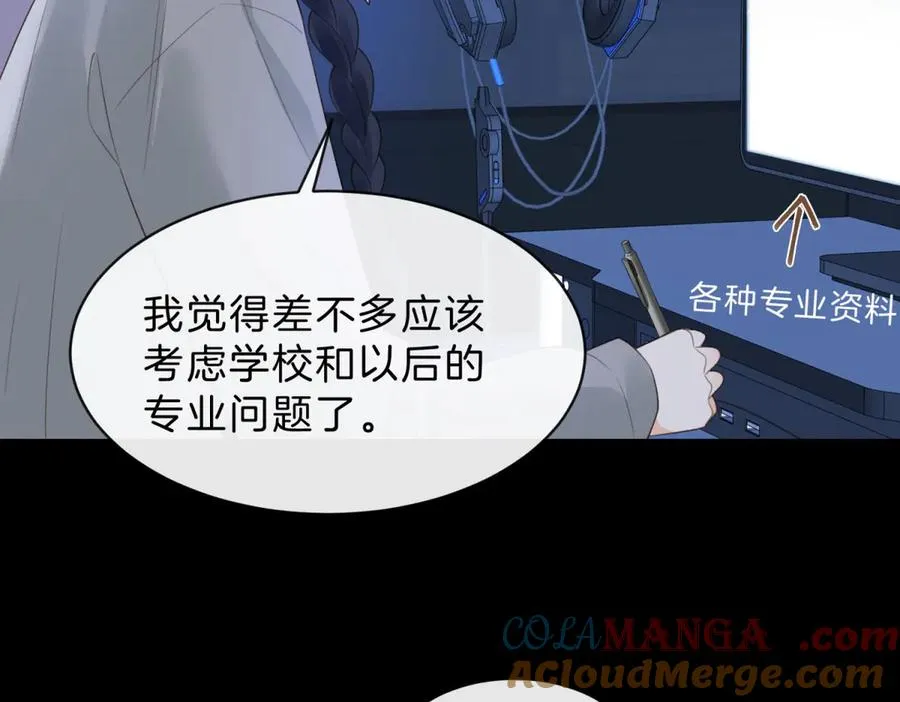 第60话 今晚去网吧通宵42