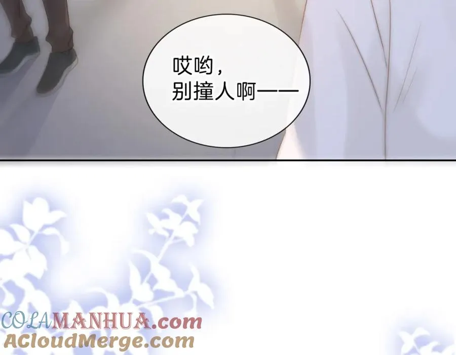 第十二话 她给的橘子80