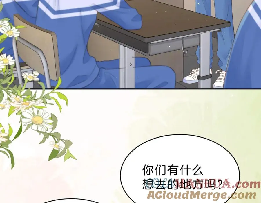 第四十二话 秋游27