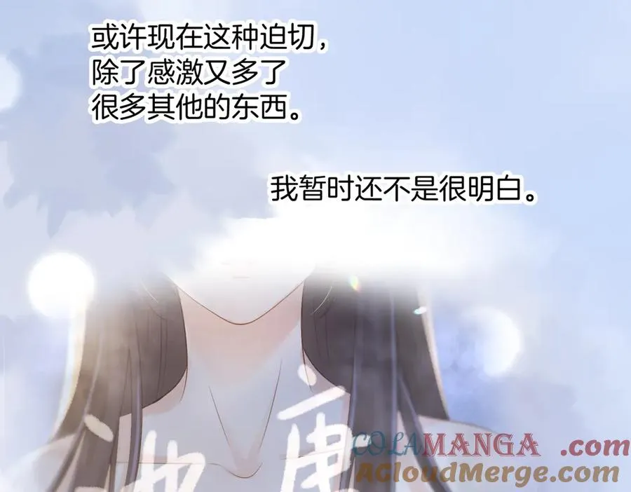 第五十六话 包袱51