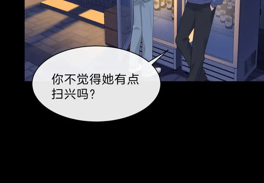 第60话 今晚去网吧通宵59