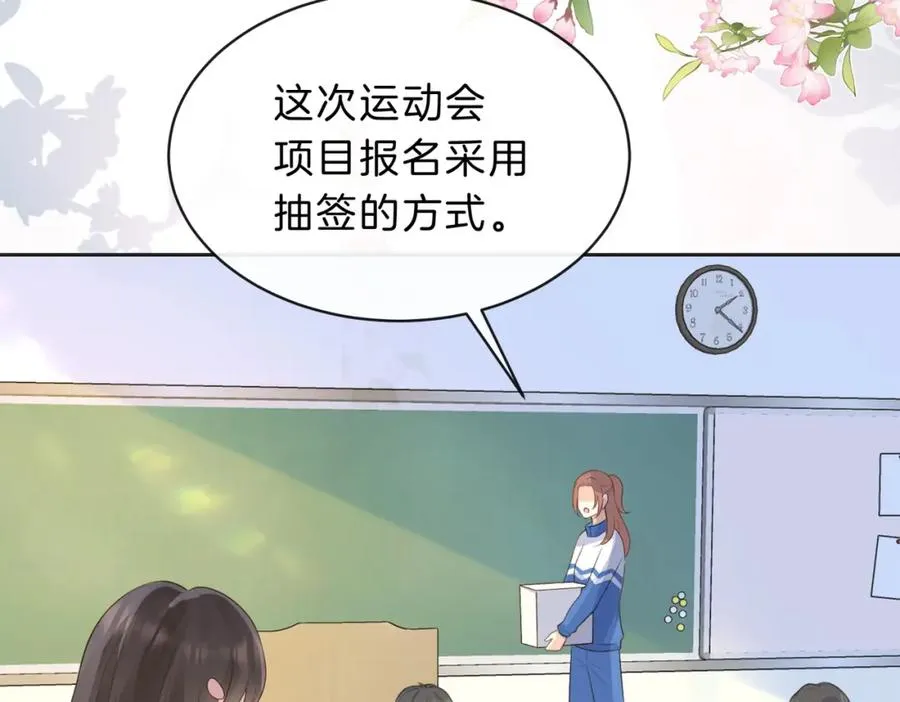 第四十七话 脚印13