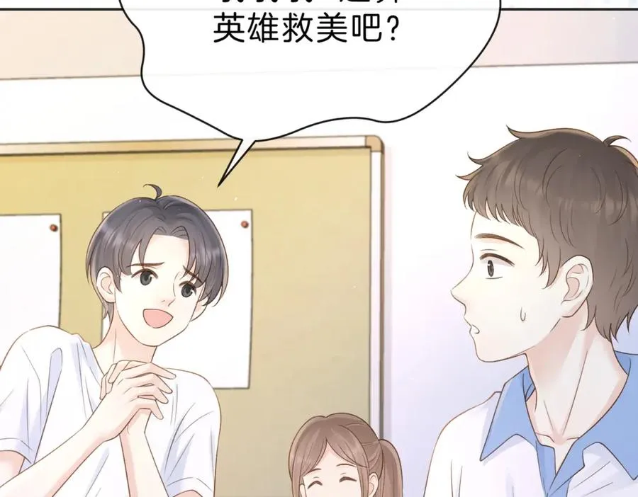 第三十六话 飞蛾22