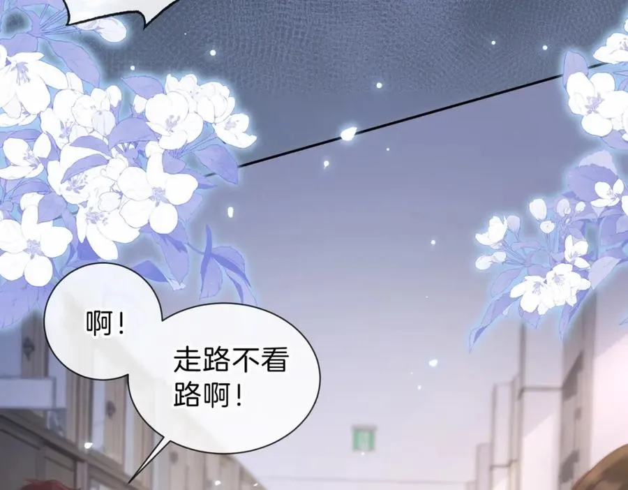 第十二话 她给的橘子78