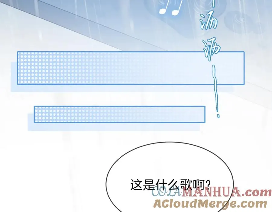第二十四话 她好有趣57