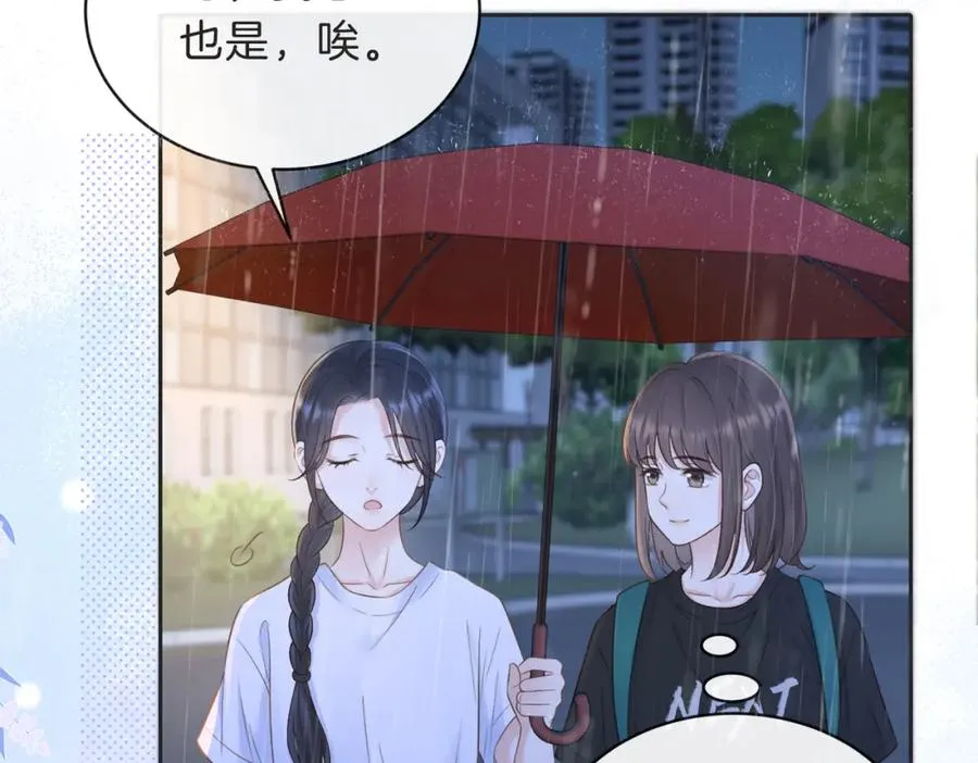 第四十话 伤痕69