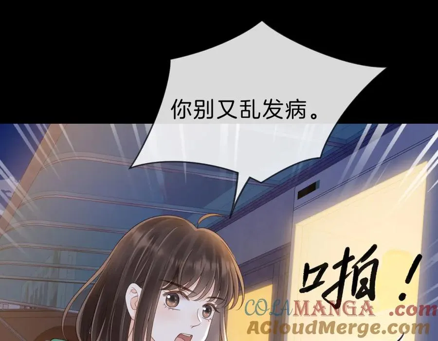 第60话 今晚去网吧通宵60