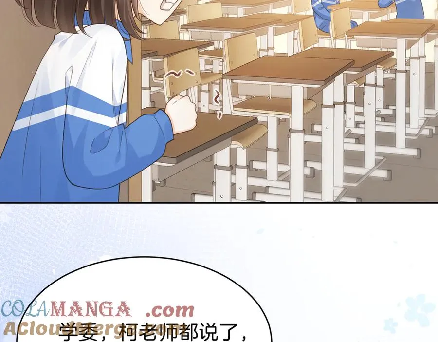第61话 离他远点87